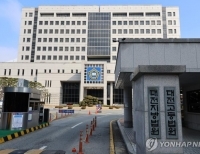 대전법원 전경