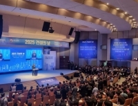2025 건설의 날 기념식