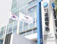 기획재정부 중앙동 청사