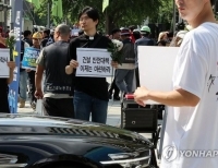 '건설의 날' 기념식 앞 산업재해 유가족들의 요구