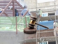 공사현장 임금체불