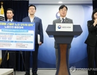 김영훈 장관, 노동안전 종합대책 발표