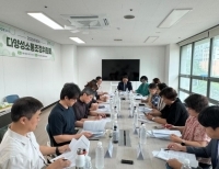경기도이민사회통합지원센터 다양성소통조정위원회 회의 모습