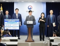 김영훈 장관, 노동안전 종합대책 발표
