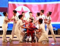 지난해 진행된 북한 '국제장애자의 날' 기념공연 모습