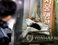 업무상재해 판결(CG)
