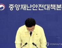 고개 숙인 윤호중 장관