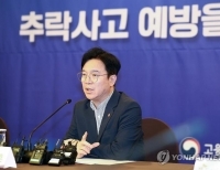 김영훈 노동부장관