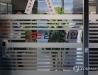 삼정기업