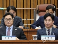 산업재해보상보험 정책토론회