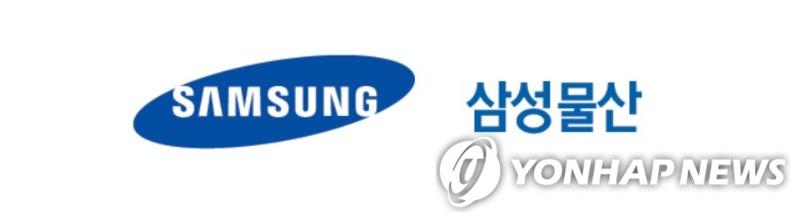 삼성물산