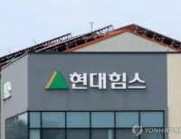 현대힘스 포항공장