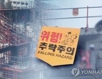 추락사고 잦은 건설현장 (CG)