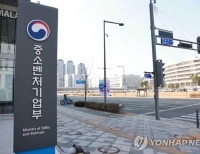 중소벤처기업부 외관
