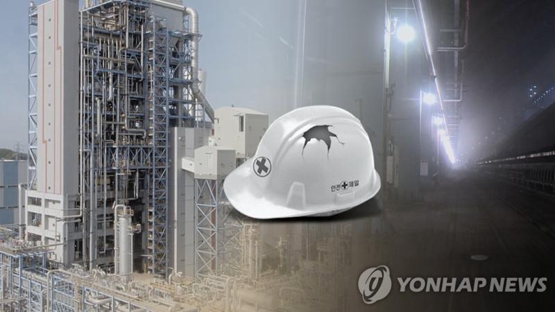 산업재해 (CG)