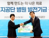 (서울=연합뉴스) 산재 유족인 천금옥(왼쪽) 씨가 24일 근로복지공단에 10억원의 발전기금을 기부했다.[근로복지공단 제공. 재판매 및 DB 금지]