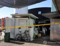 노동자 3명 숨진 경남 고성 육상양식장