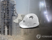 산업재해 (CG)