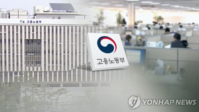 근로감독관 (CG)