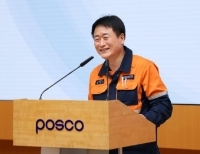 박남식 포스코 포항제철소장