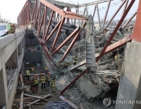 광주대표도서관 공사 현장 붕괴