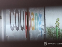 쿠팡