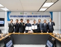 TS-한국산업안전보건공단, 교통사고·산업재해 예방 협약