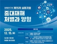대법원 제공. 재판매 및 DB 금지