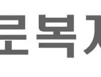 근로복지공단