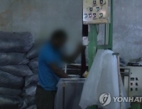 이주노동자 