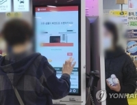 [연합뉴스TV 제공] ※ 기사와 직접 연관이 없는 사진입니다.