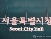 서울시청