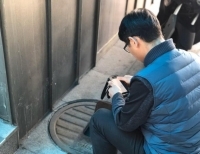 수도 검침