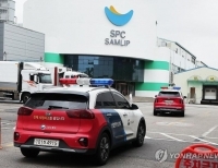 SPC삼립 시화공장