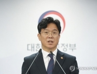 노동조합 및 노동관계조정법 시행령 개정안 브리핑