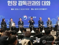 김영훈 장관, 현장 감독관과의 대화