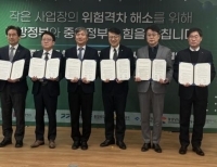 [경북도 제공. 재판매 및 DB 금지]