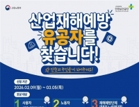 [노동부 제공. 재판매 및 DB 금지]