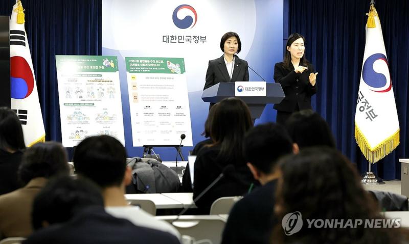 지역사회 통합돌봄 추진 로드맵 발표