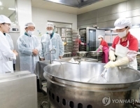 부산 학교 급식 시설