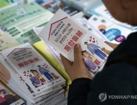 오늘부터 통합돌봄 본격 시행