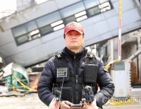 대전 화재 참사 합동감식 사전 점검 회의