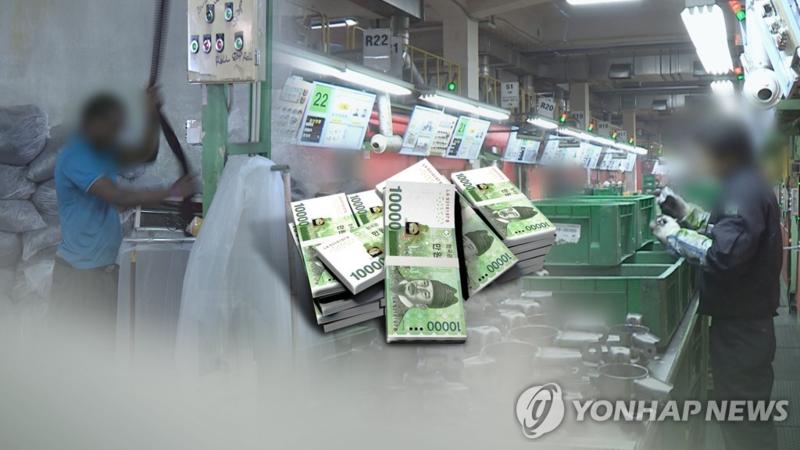 외국인 노동자 (CG)