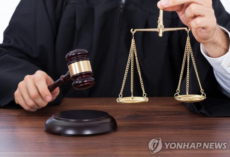 재판