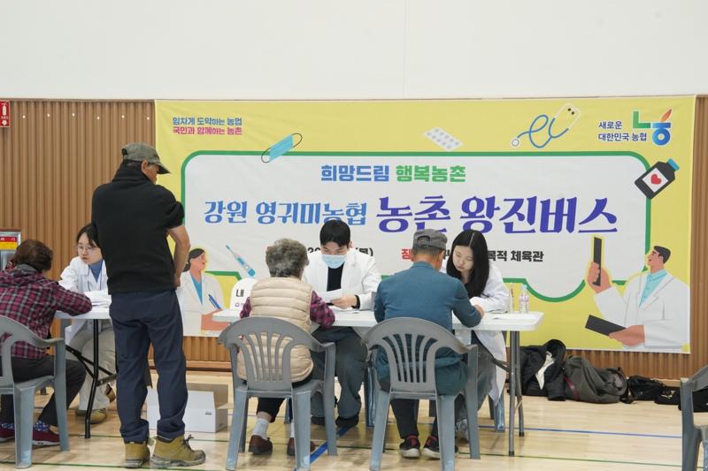 홍천군 왕진 버스 사업