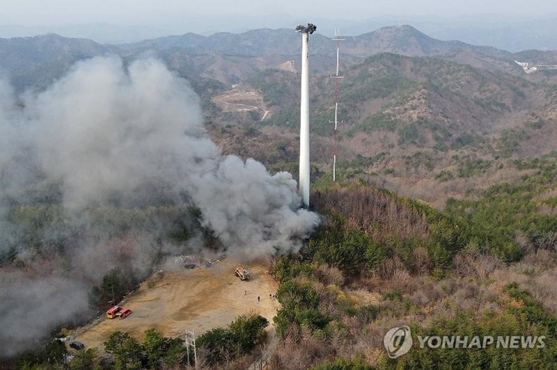 3일 전 불난 풍력발전기에서 날개 추락