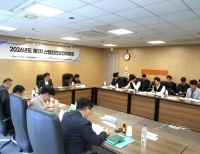 제1차 산업안전보건위원회