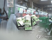외국인 노동자 (CG)