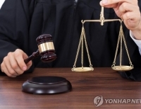 재판