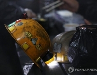 광부 생명 책임지던 안전모